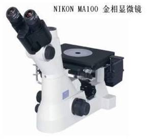 Nikon Microscope